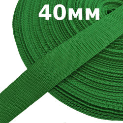 Лента-Стропа 40мм, цвет Зелёный (на отрез)  в Голицыно