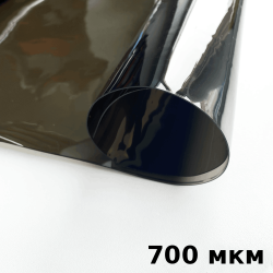 Тонированная Пленка ПВХ (мягкие окна) 700 мкм (до -35С) Ширина-140см  в Голицыно